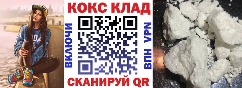 Купить  Лермонтов  Кокаин 98% 