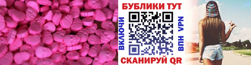 Ecstasy Cube  Купить  Лермонтов 