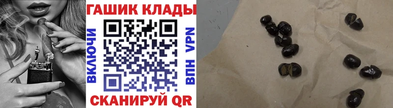 Купить где  Лермонтов  ГАШИШ хэш 