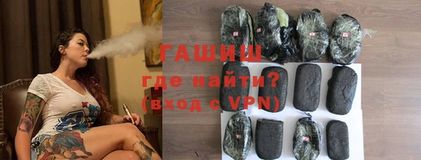 mdma Бородино