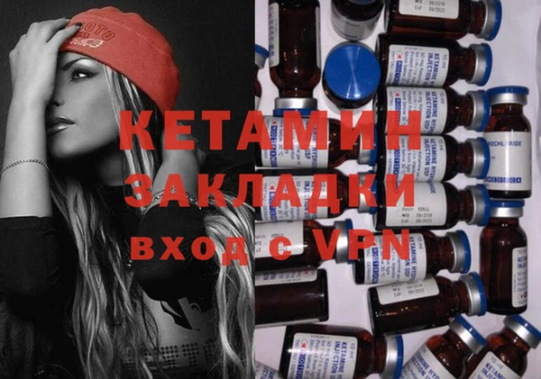 крисы Бугульма