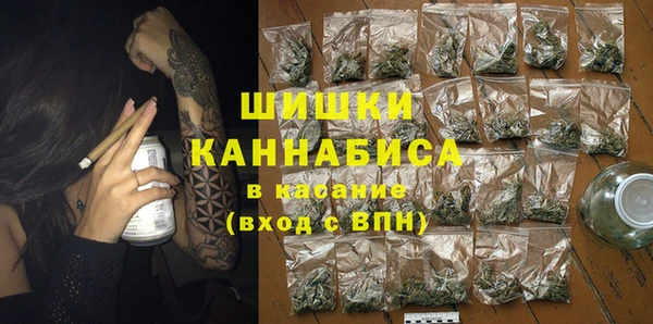mdma Бородино