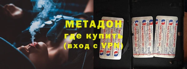 дурь Бронницы