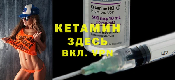 крисы Бугульма