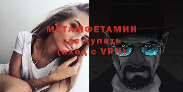 дурь Бронницы