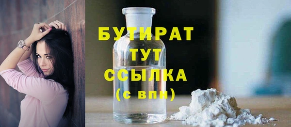 mdma Бородино