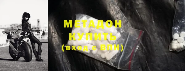 крисы Бугульма