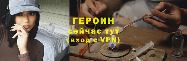 дурь Бронницы