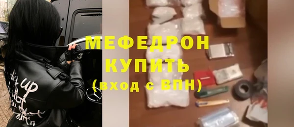 крисы Бугульма
