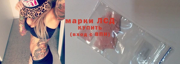 mdma Бородино
