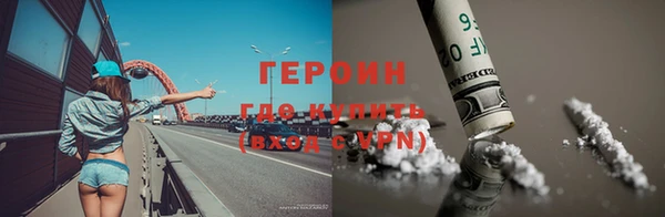 дурь Бронницы
