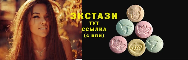 mdma Бородино