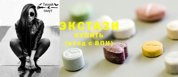 крисы Бугульма