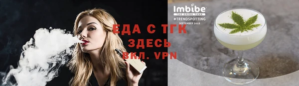 крисы Бугульма