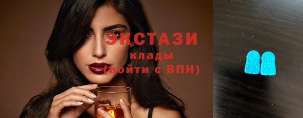 mdma Бородино
