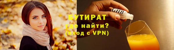 дурь Бронницы