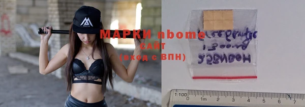 дурь Бронницы