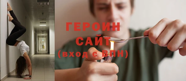 mdma Бородино