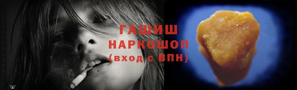 крисы Бугульма
