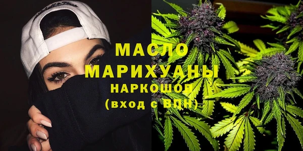 дурь Бронницы