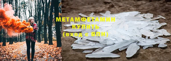 крисы Бугульма