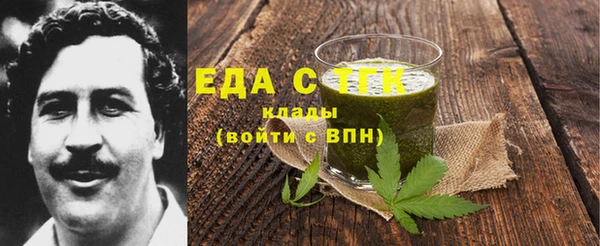 крисы Бугульма
