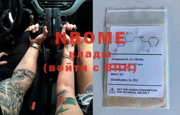 mdma Бородино
