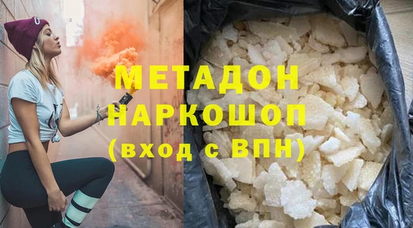 mdma Бородино