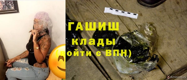 дурь Бронницы