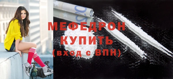 крисы Бугульма