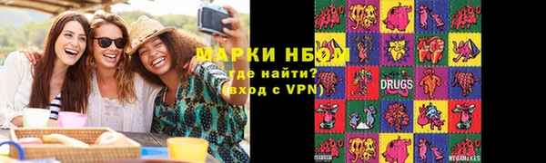 mdma Бородино