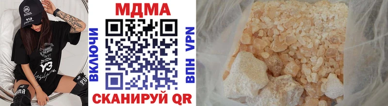 MDMA VHQ  Купить  Лермонтов 