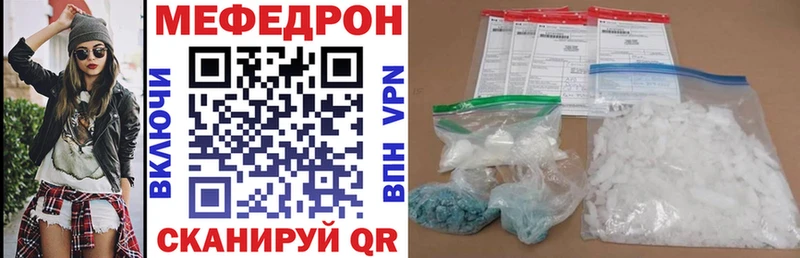 Купить где  Лермонтов  Мефедрон мяу мяу 