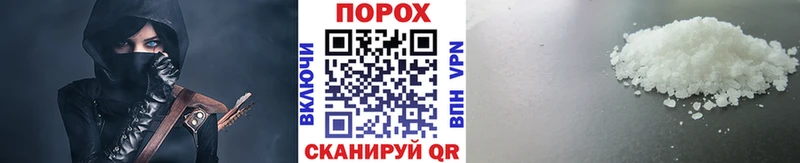Первитин винт  Купить где  Лермонтов 