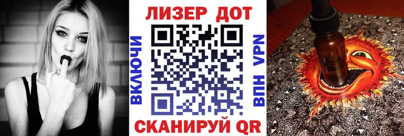 Наркотические марки 1500мкг  Купить где  Лермонтов 