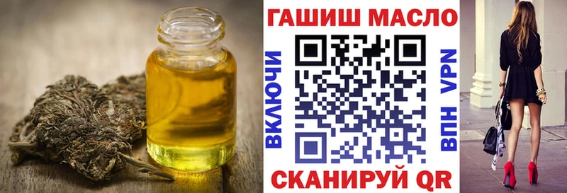 ТГК концентрат  Купить где  Лермонтов 